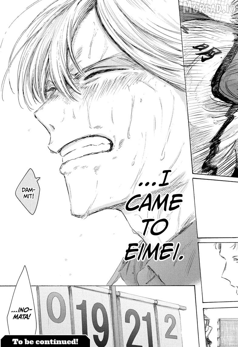 Blue Box, Chapter 240 image 19